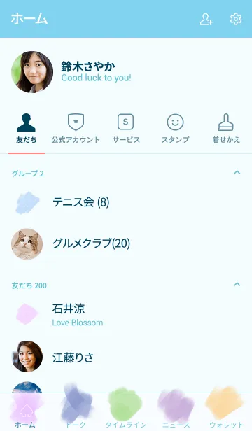 [LINE着せ替え] Minimal pastel themeの画像2