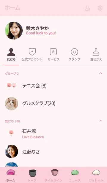 [LINE着せ替え] Pastel sakura themeの画像2