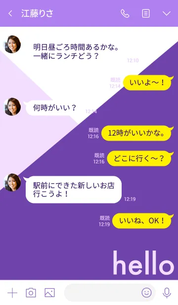 [LINE着せ替え] hello - バイオレットの画像4