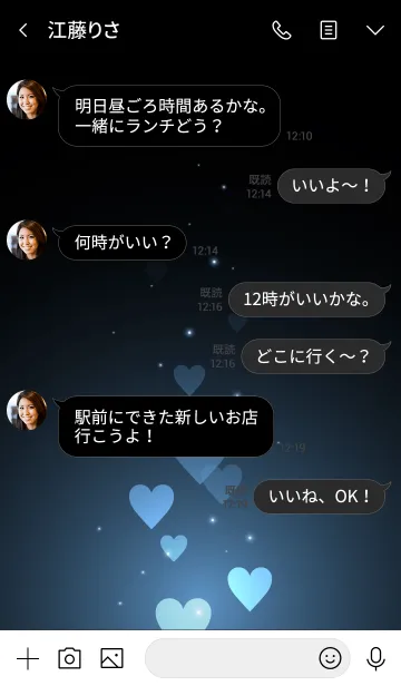 [LINE着せ替え] - Beautiful Ciel Blue Heart -の画像4