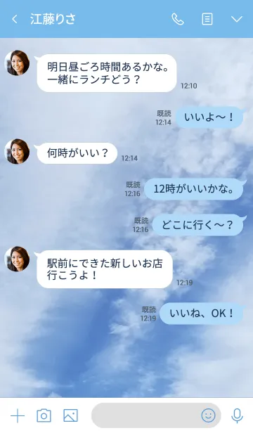 [LINE着せ替え] まず相手の考えを黙って聞く。の画像4