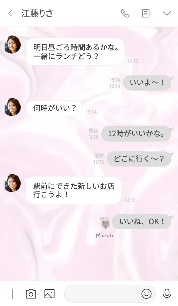 [LINE着せ替え] ピンクマーブルとハート。の画像4