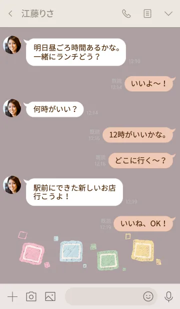 [LINE着せ替え] ほんわり しかくの画像4