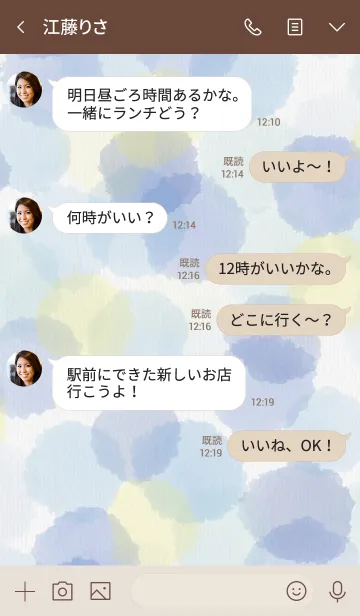 [LINE着せ替え] 水彩水玉 Special7の画像4