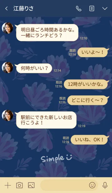 [LINE着せ替え] シンプルお花-スマイル25-の画像4