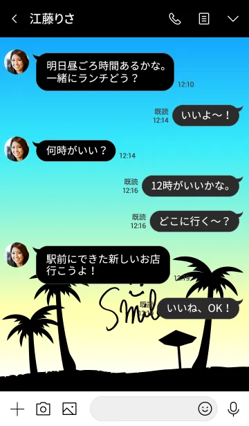 [LINE着せ替え] アロハ！青-スマイル16-の画像4