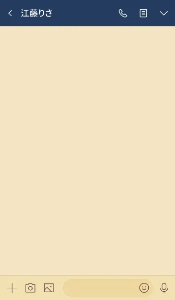 [LINE着せ替え] シンプル ベージュ No.4-3の画像3