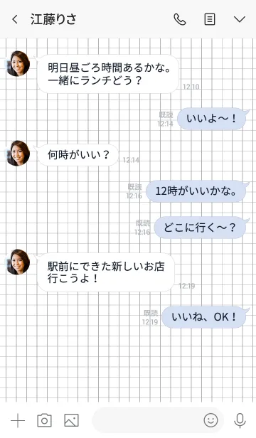 [LINE着せ替え] Simple Angry Tiger (jp)の画像4