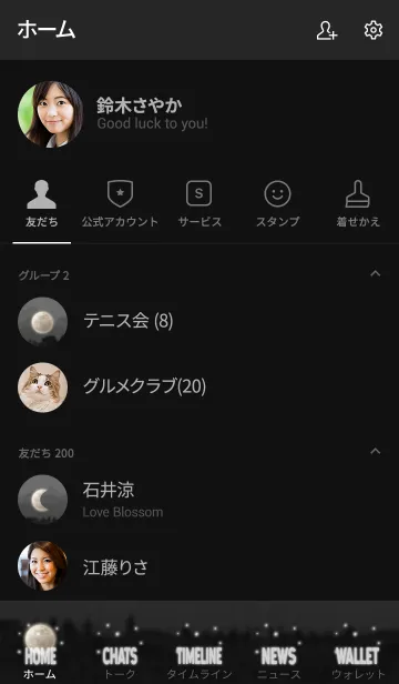 [LINE着せ替え] MOON MOON MOONの画像2