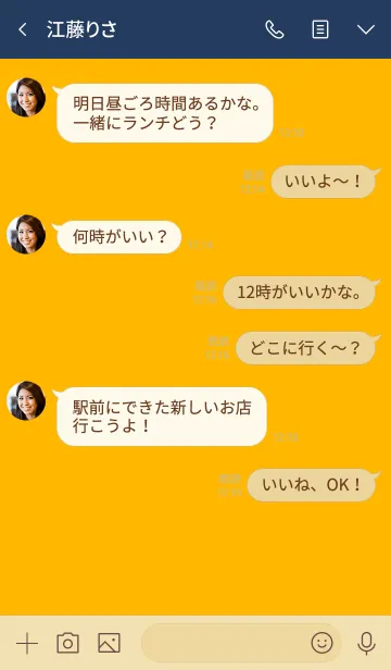 [LINE着せ替え] シンプル オレンジ No.4-3の画像4