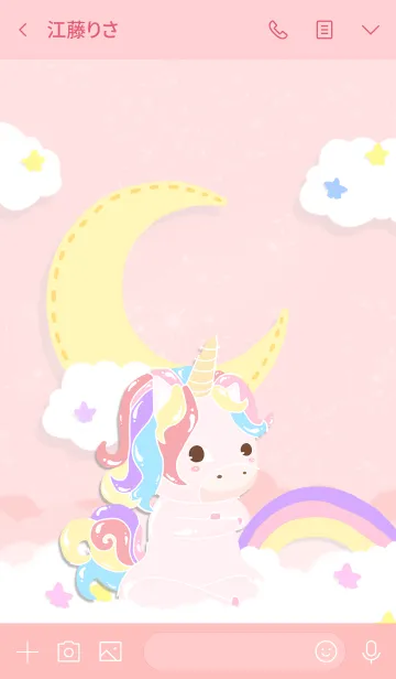 [LINE着せ替え] ぽっちゃりユニコーン：空に。の画像3