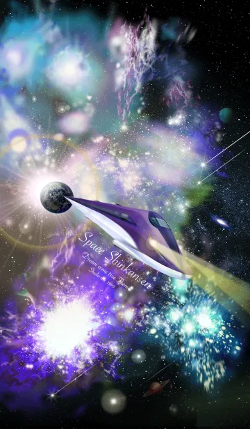 [LINE着せ替え] Space Shinkansenの画像1