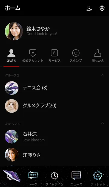 [LINE着せ替え] Space Shinkansenの画像2