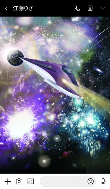 [LINE着せ替え] Space Shinkansenの画像3