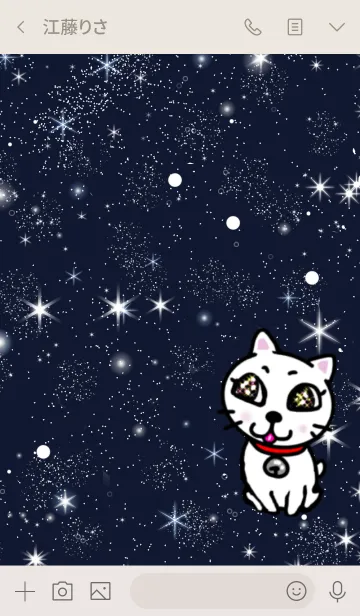 [LINE着せ替え] 白猫のPちゃん♪キラキラ星空☆彡の画像3