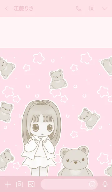 [LINE着せ替え] 可愛いくま‐ピンク‐の画像3