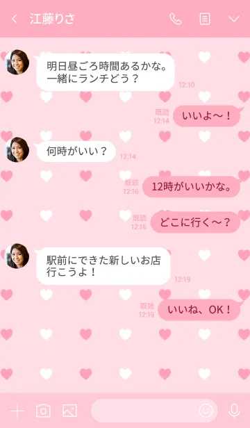 [LINE着せ替え] ♡ ピンクハート ♡の画像4