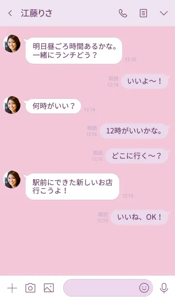 [LINE着せ替え] 大人のシンプルハート =purple pink=の画像4
