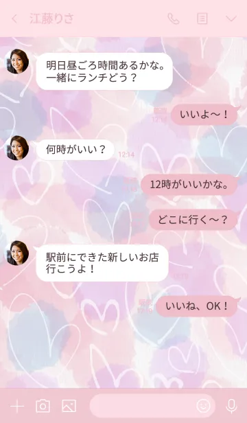 [LINE着せ替え] 水彩ピンク2白ハートスマイル20の画像4