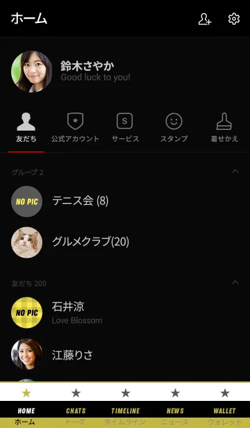 [LINE着せ替え] ザ チェック 023の画像2