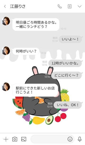 [LINE着せ替え] Black Rabbit And Fruit Theme (jp)の画像4