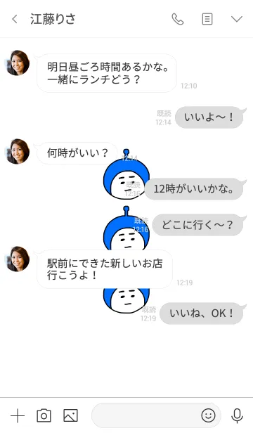 [LINE着せ替え] ぼくのふとまゆ 8の画像4