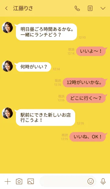 [LINE着せ替え] ビッグシンプル＆黄色の画像4