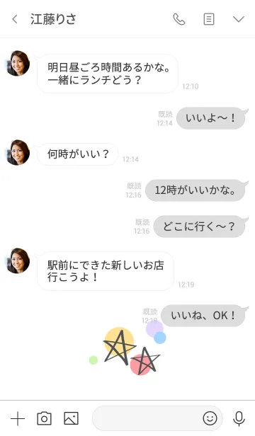 [LINE着せ替え] シンプルな星の絵の画像4