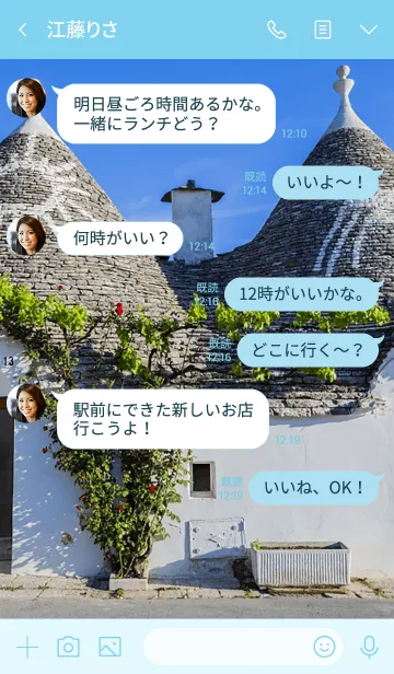 [LINE着せ替え] 白い街並みのアルベロベッロの画像4