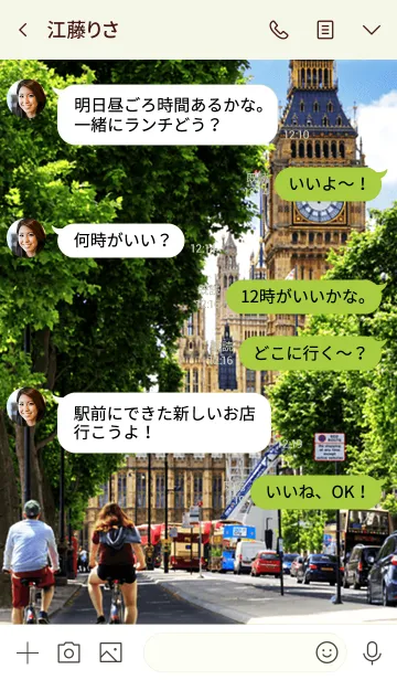 [LINE着せ替え] ロンドンを代表するウエストミンスター宮殿の画像4