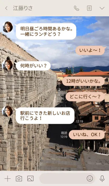 [LINE着せ替え] 人々を見守り続けるローマ水道橋の画像4