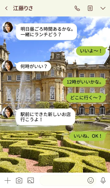 [LINE着せ替え] イギリスを感じるブレナム宮殿の画像4