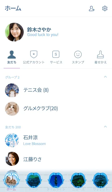 [LINE着せ替え] 歴史あるポルト歴史地区の画像2