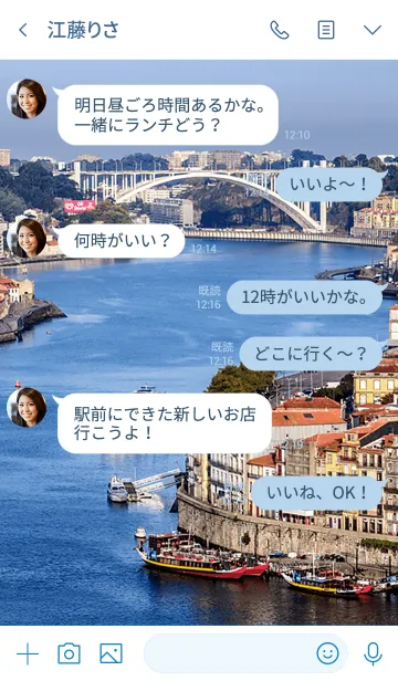 [LINE着せ替え] 歴史あるポルト歴史地区の画像4