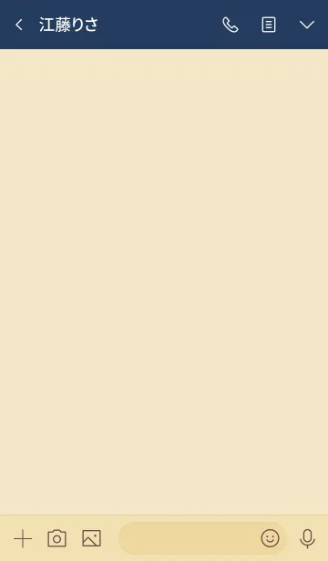 [LINE着せ替え] Easy Blue Mixの画像3