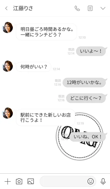 [LINE着せ替え] シンプルで大人かわいいサイン「OMG」1の画像4