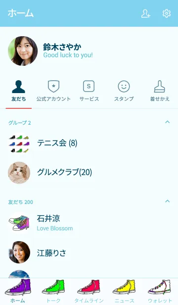 [LINE着せ替え] Simple Sneakersの画像2