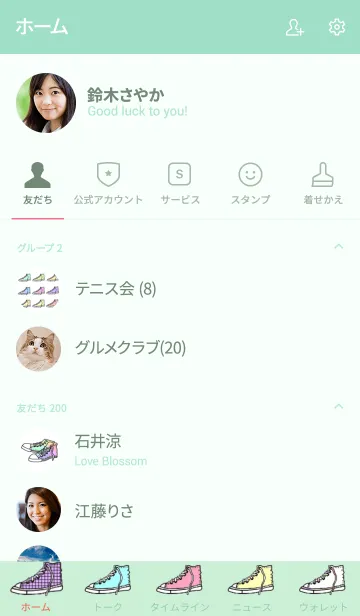 [LINE着せ替え] Pastel Sneakersの画像2