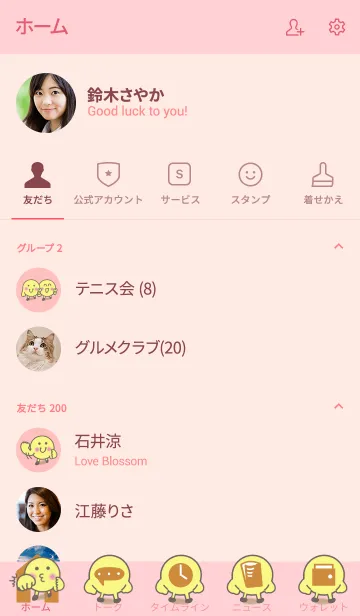 [LINE着せ替え] にっこりポンのシャドーボクシングの画像2