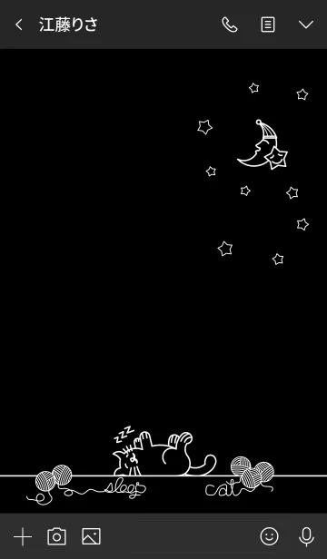 [LINE着せ替え] 眠りの猫 01 黒(JP)の画像3