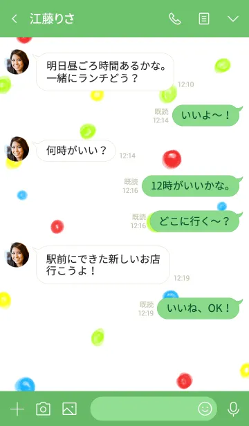 [LINE着せ替え] 色鉛筆の風船の画像4