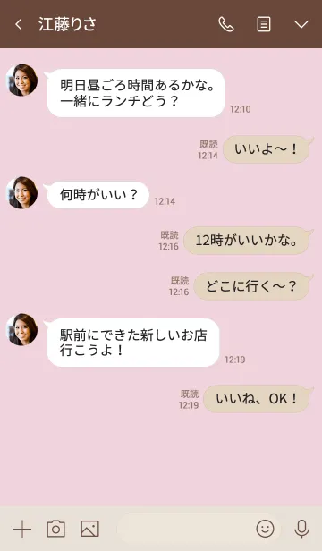 [LINE着せ替え] #flower*(pink02)の画像4