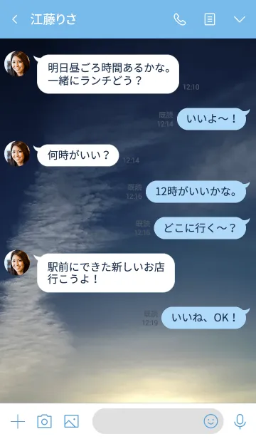 [LINE着せ替え] 吸い込まれそうな暗闇。の画像4