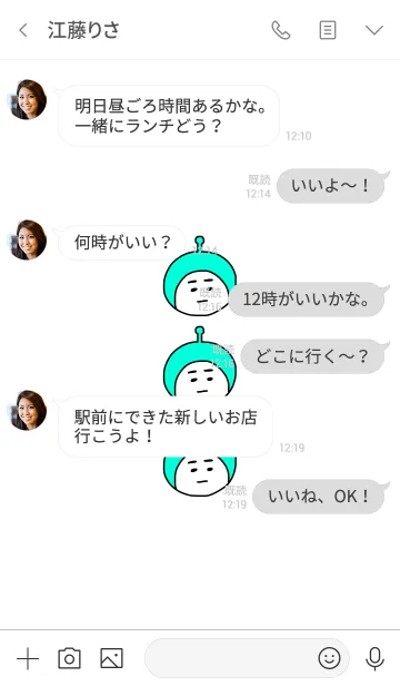 [LINE着せ替え] ぼくのふとまゆ 15の画像4