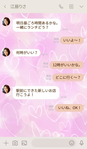 [LINE着せ替え] 水彩ピンク白ハートスマイル30の画像4