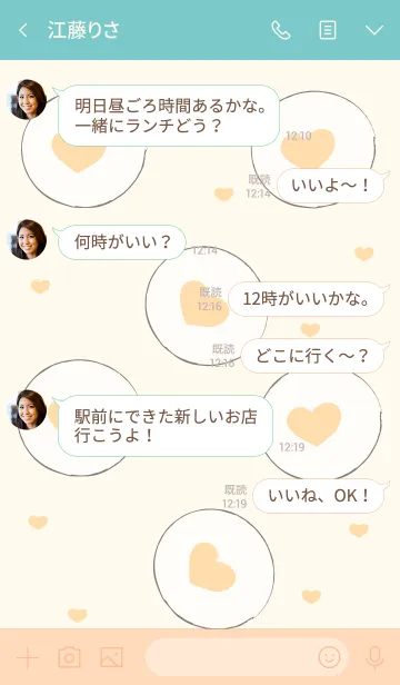 [LINE着せ替え] lovely mini heart 69の画像4