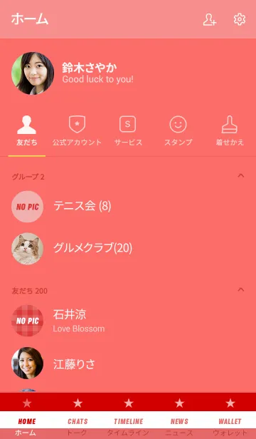 [LINE着せ替え] ザ チェック 025の画像2