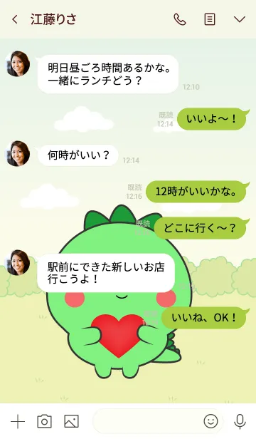 [LINE着せ替え] Mini Lovely Dinosaur Theme (jp)の画像4