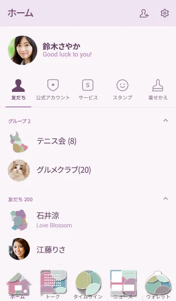 [LINE着せ替え] サークル ペーパーの画像2