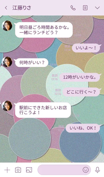 [LINE着せ替え] サークル ペーパーの画像4